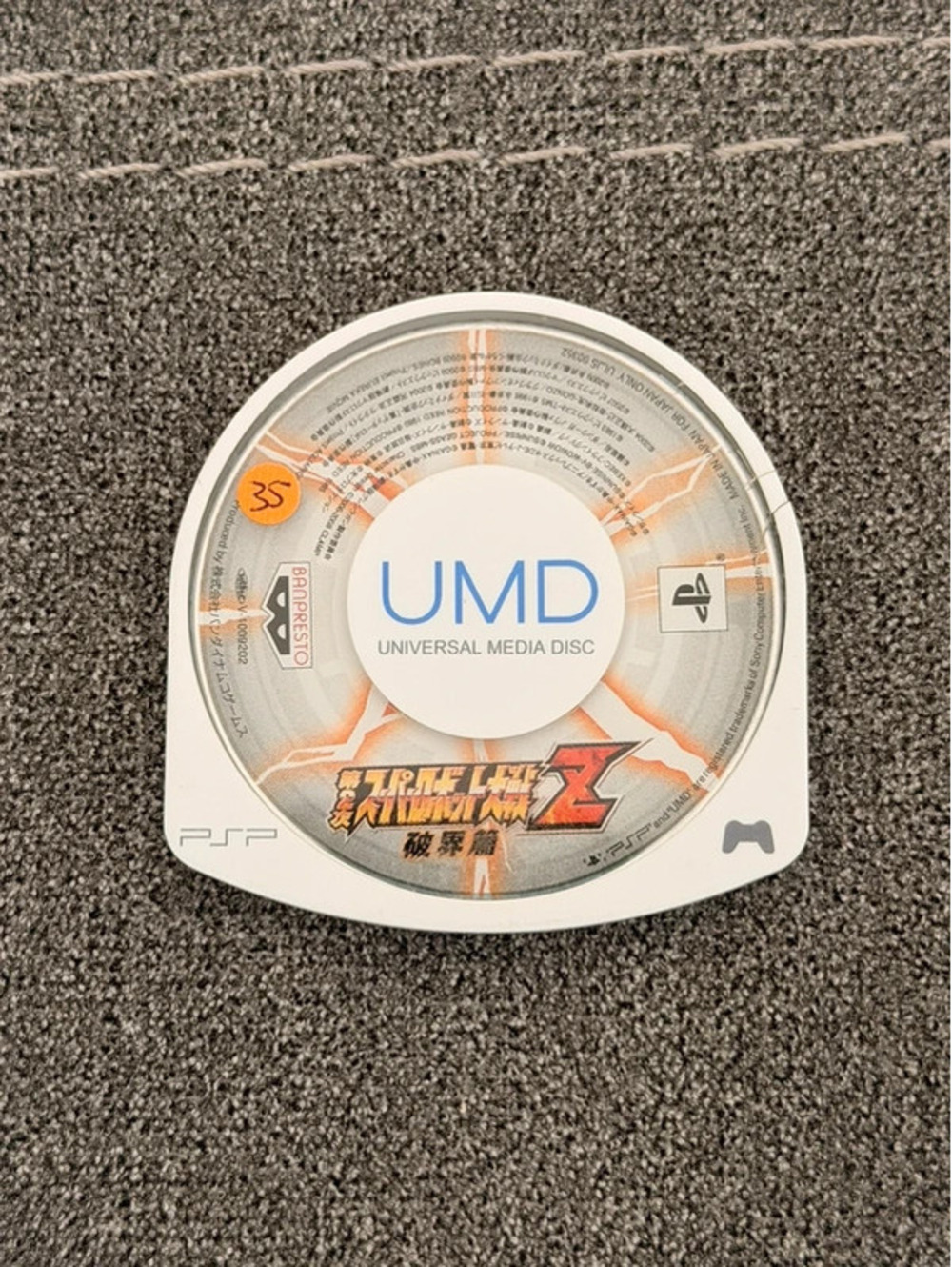Dai-2-Ji Super Robot Taisen Z Hakai-hen (Japanese) for PSP